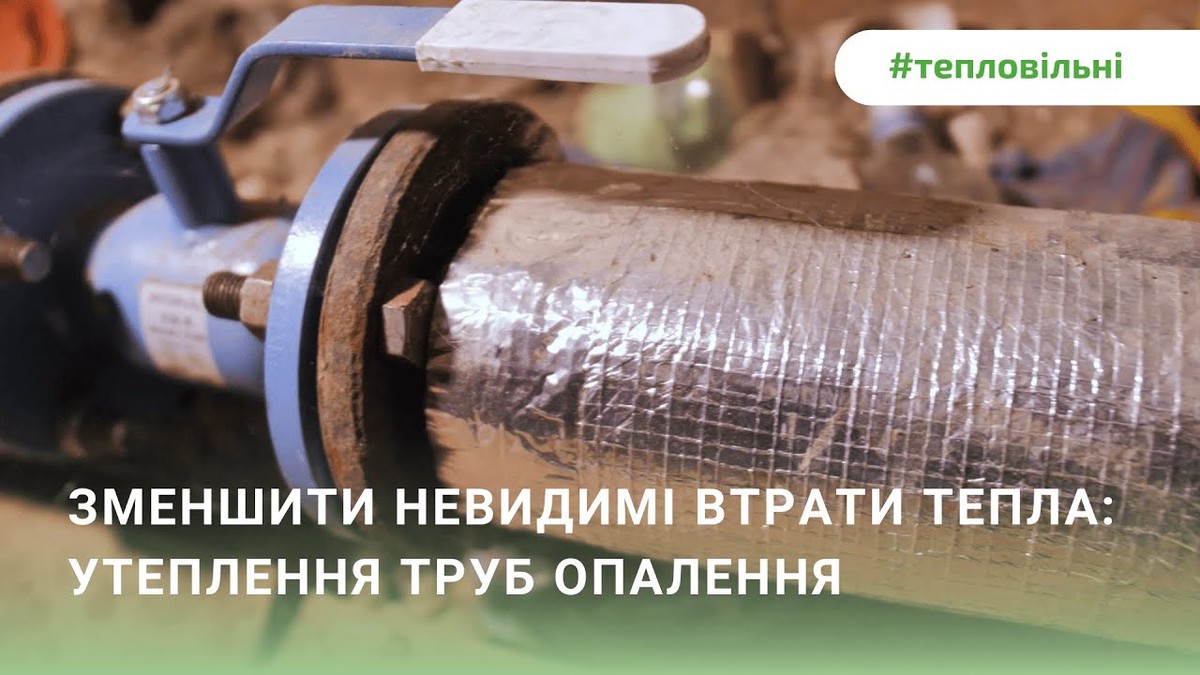 Вибір труб для опалення