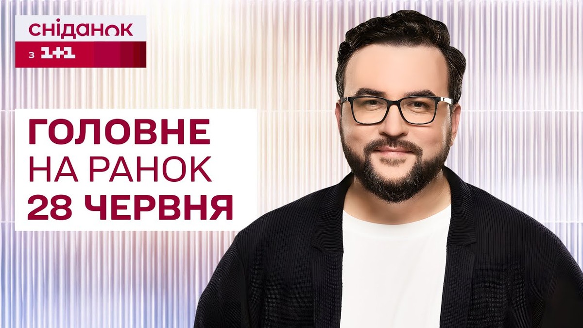 Оптимізація систем